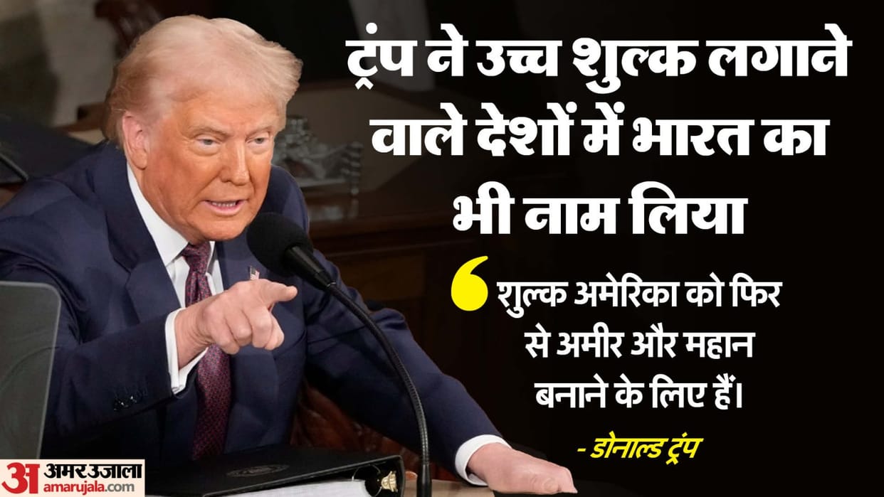 Reciprocal tariffs against India China to kick in on April 2 says Donald Trump