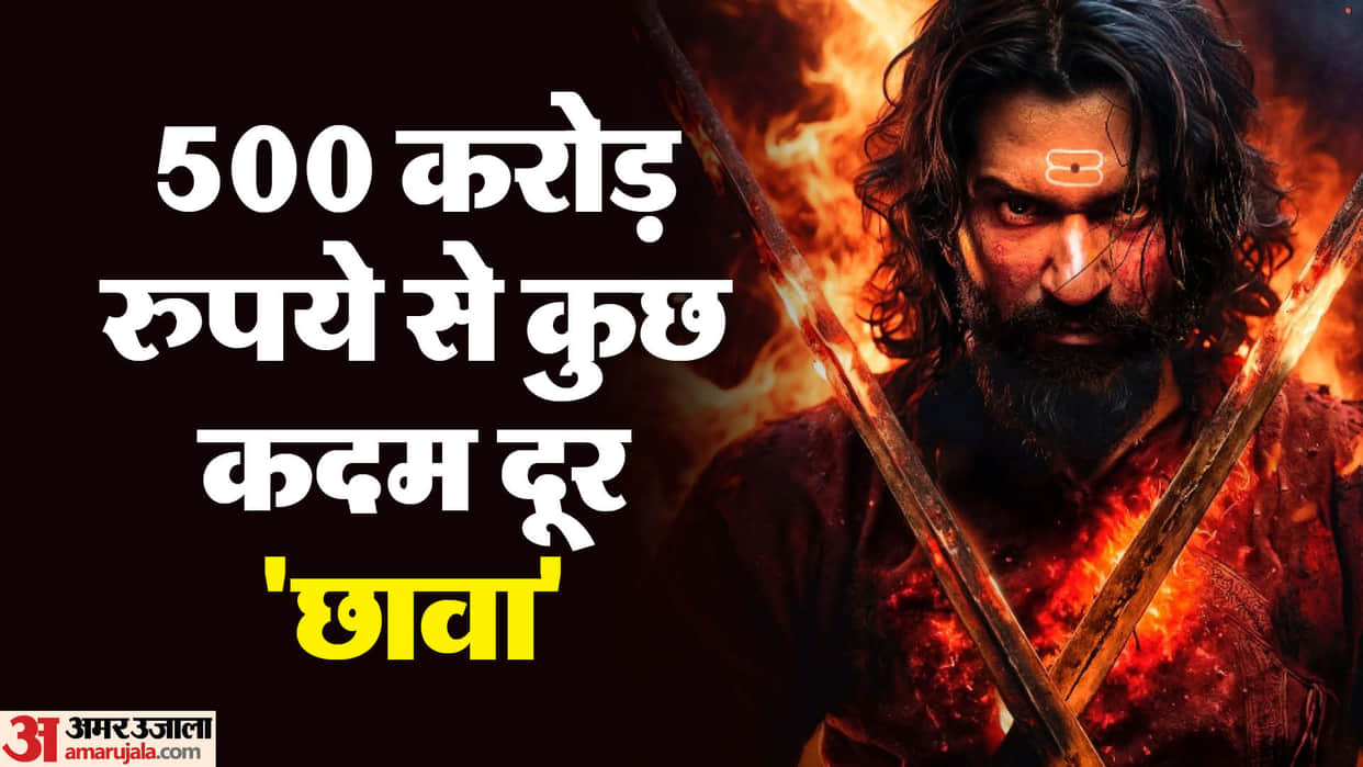 Chhaava Box Office Collection Day 20 Vicky Kaushal Laxman Utekar Film Total Earning