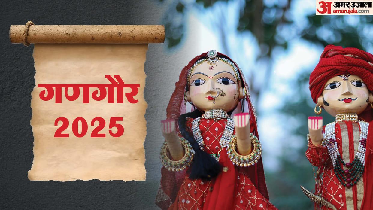 Gangaur 2025 Date Time Puja vidhi Muhurat and Mahatv in hindi