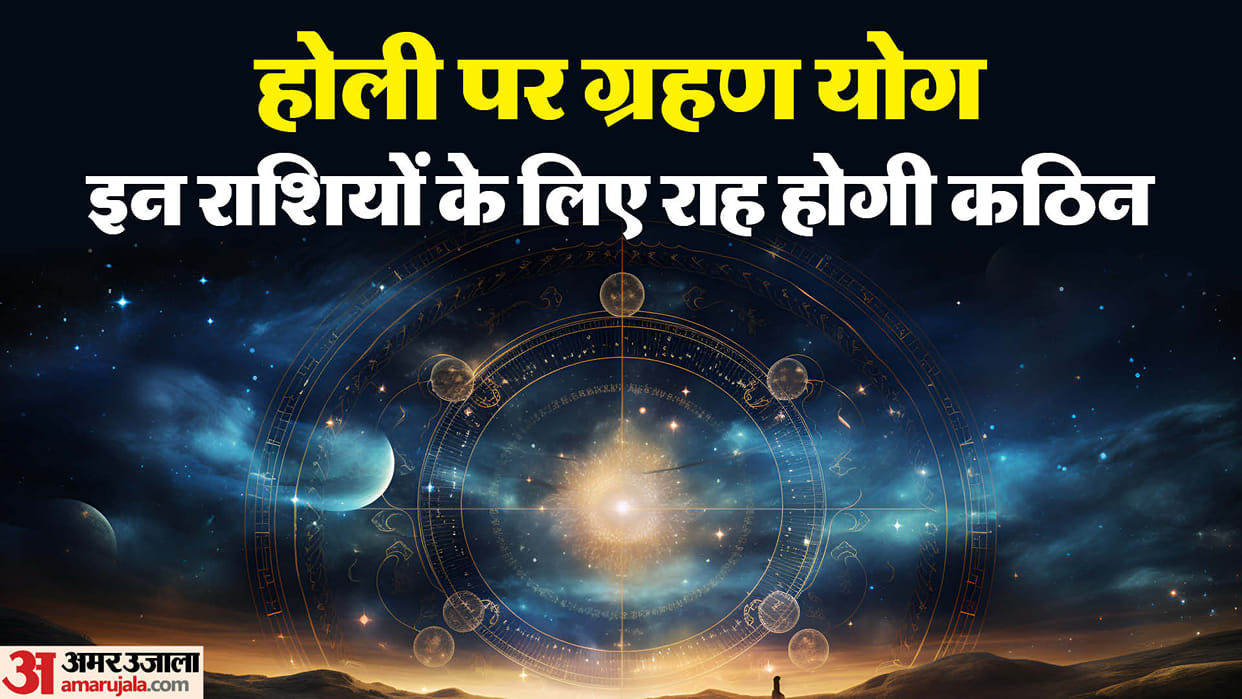 Chandra Grahan on Holi Grahan yog in Kanya rashi these zodiac signs  Might Be Affected with Crisis