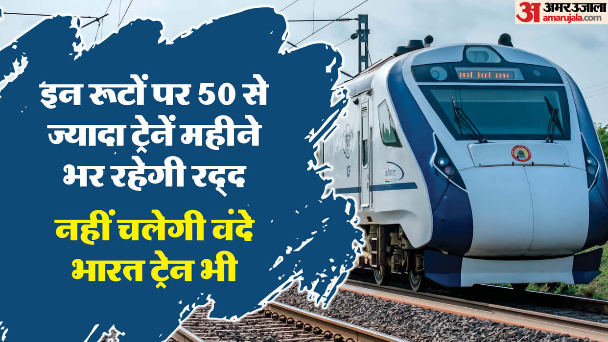 Many trains to Delhi, Uttar Pradesh, Bihar, and Maharashtra are being canceled during Holi
