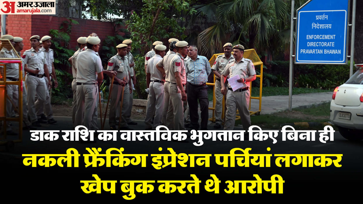 ED: Postal department defrauded of Rs 7.66 crore by using coloured photocopies of frank impressions