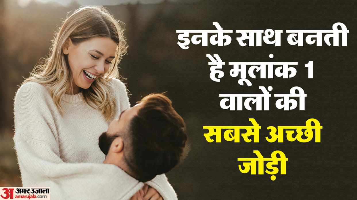 numerology number 1 life partner Know best life partner for number 1