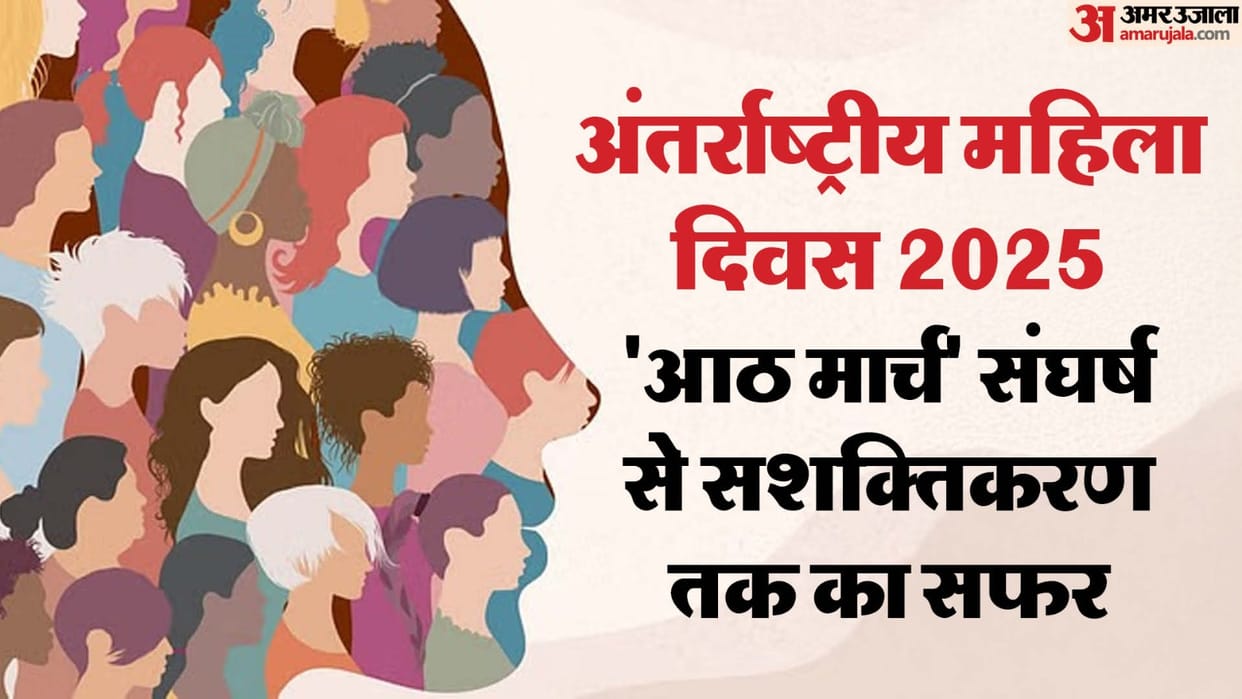 International Women’s Day 2025: March 8—The Day Women’s Voices Sparked a Global Revolution, read history