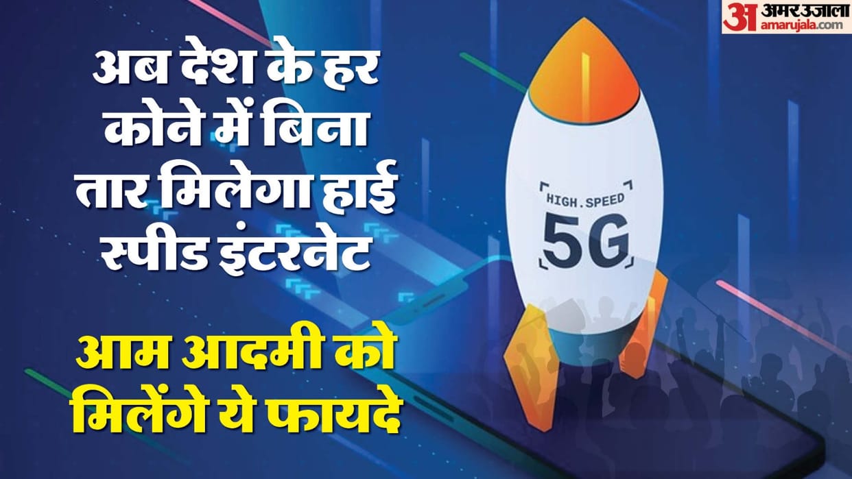 This change will come in the internet world in June govt has made full preparations know service