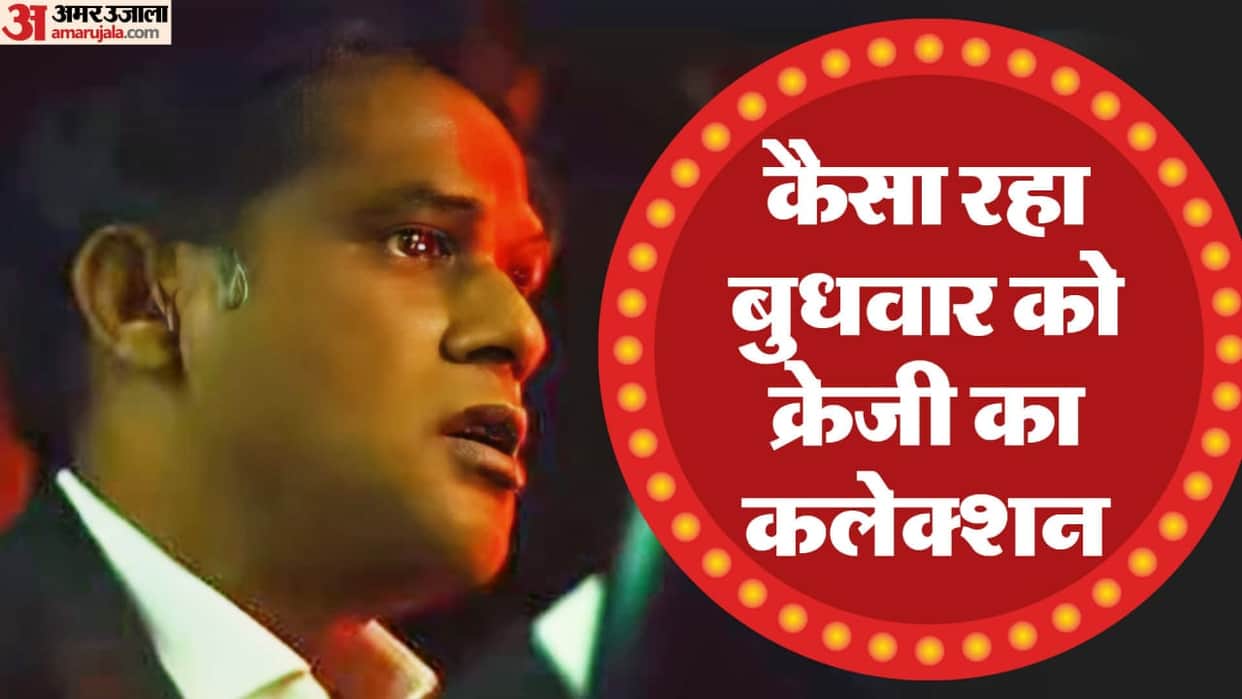 Crazxy Box Office Collection Day 6 Wednesday Sohum Shah Hindi Film Closer To Cross 6 Cr