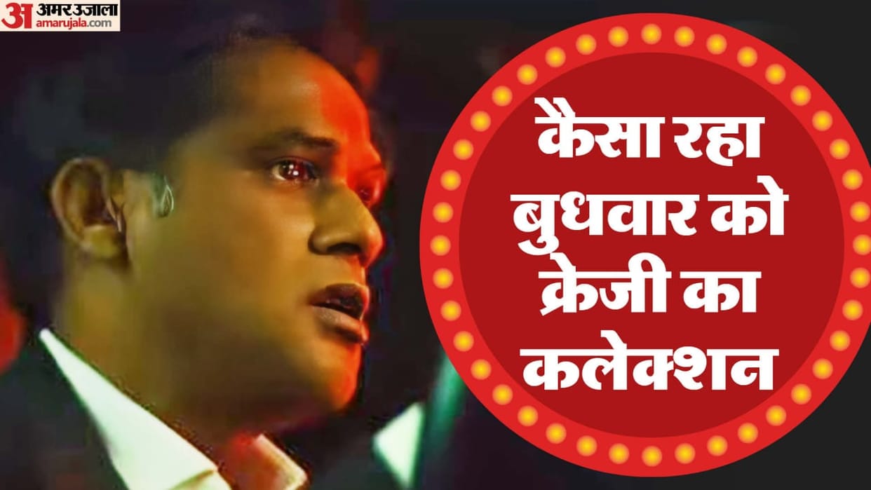 Crazxy Box Office Collection Day 6 Wednesday Sohum Shah Hindi Film Closer To Cross 6 Cr