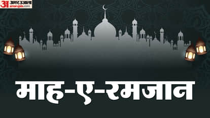 Ramadan to Begin in Winter After 22 Years Fasting Month Likely to Start on 18 February 2026