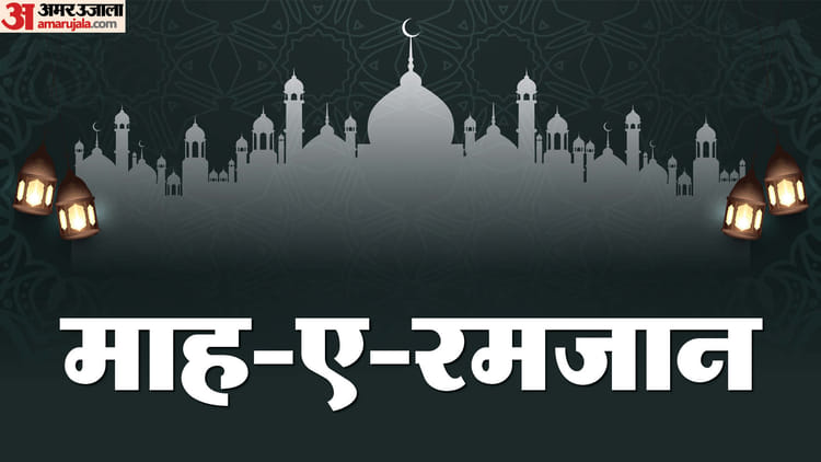 Delhi : रमजान से पहले बाजारों में रौनक, खजूर-सेवइयों की बढ़ी मांग, जामा मस्जिद समेत बजारों में उमड़ी भीड़