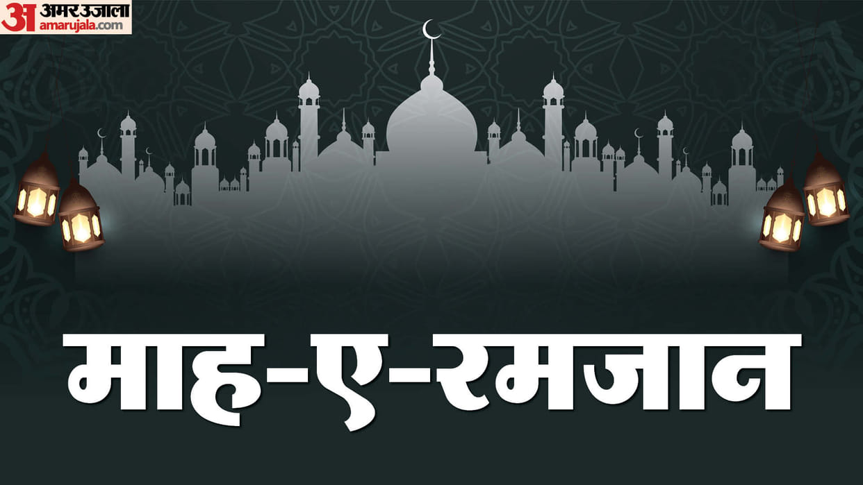 gossiping happens on these platforms of Bhopal From Iftaar to Sehri during ramadan
