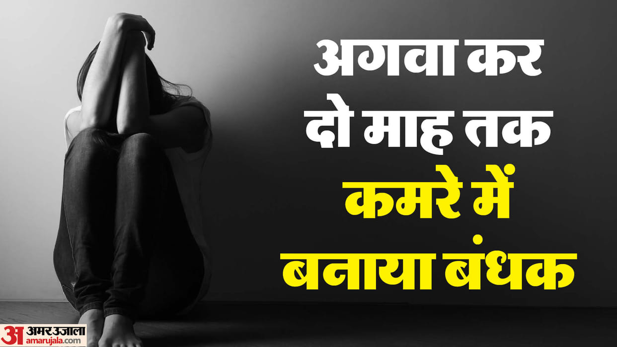 Moradabad Crime News up Teen Gang-Raped girl hand burnt with acid Accused Arrested Up News in Hindi