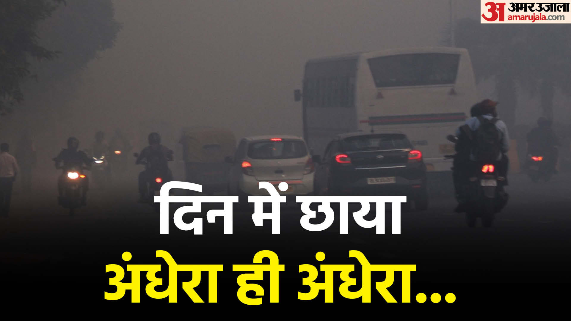Fire broke out in Noida Authority dumping ground for third consecutive year