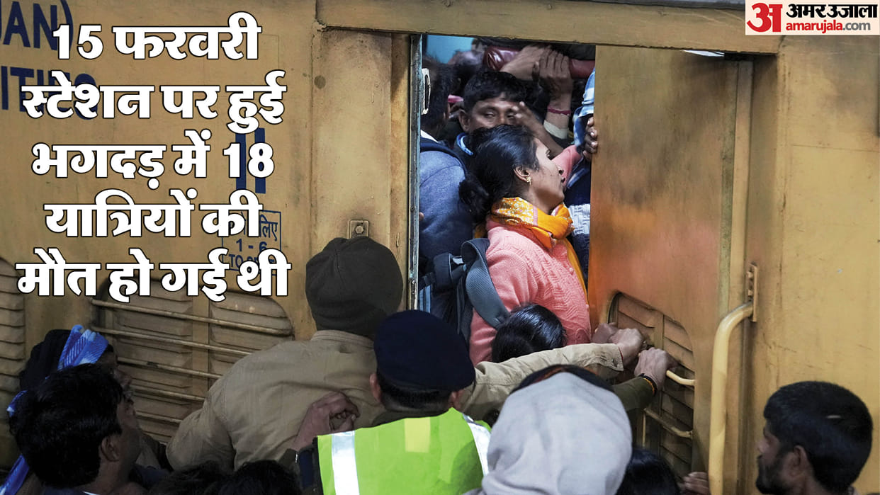 New Delhi station stampede: Troubled passengers demanded refund from railways, court refuse