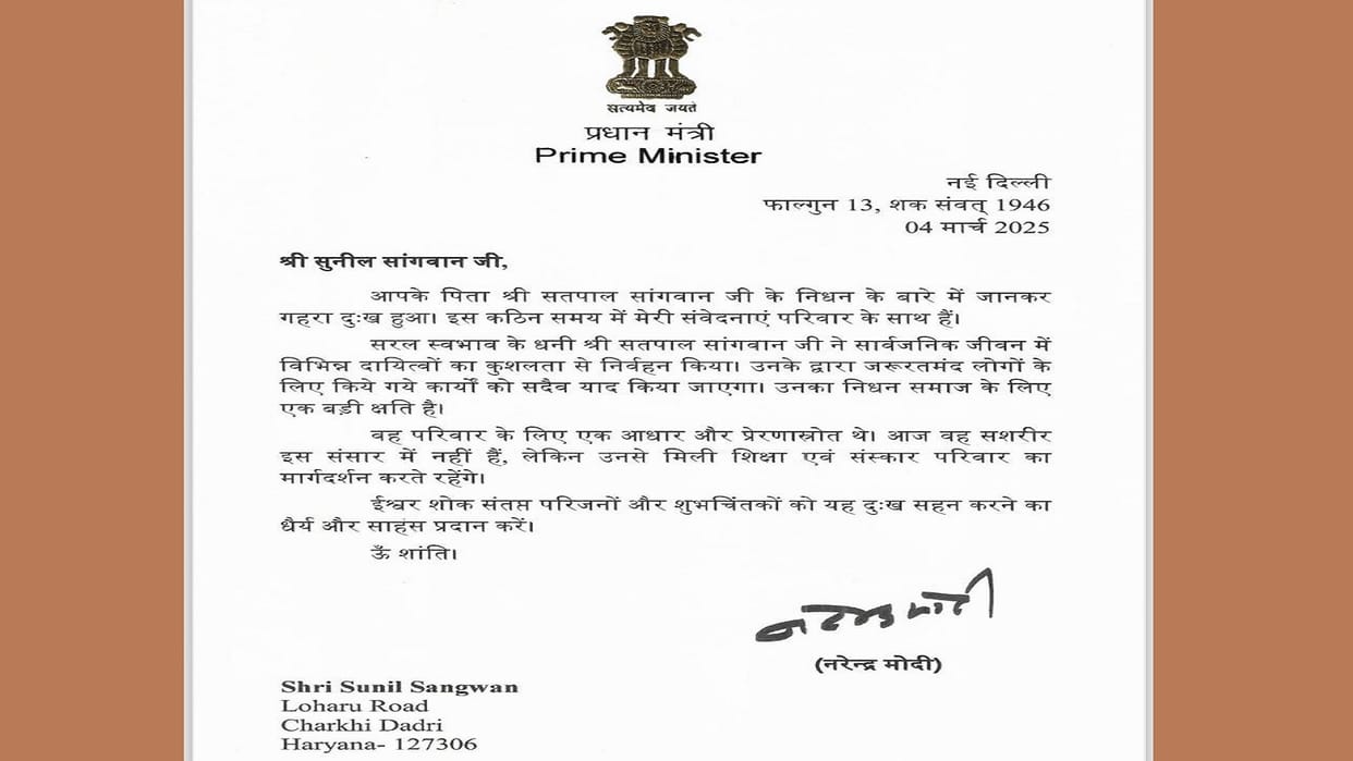 PM sends condolence message to Dadri MLA son on the death of former minister
