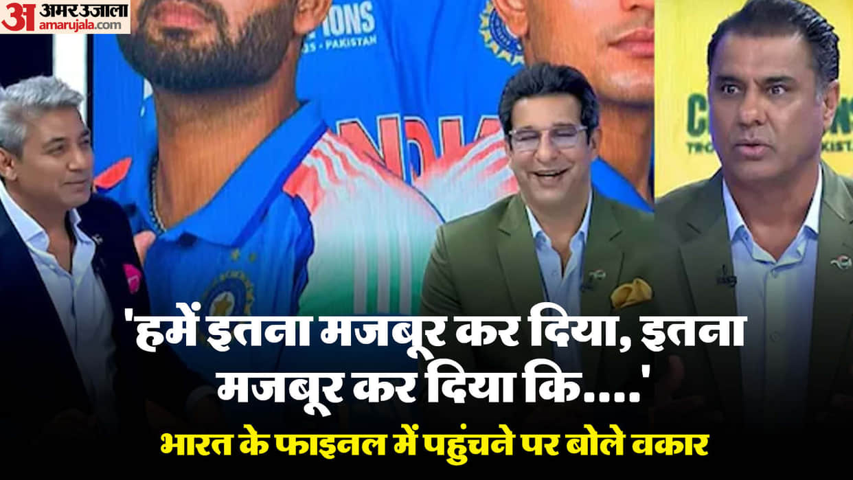IND vs AUS: Ajay Jadeja took a jibe at Akram and Waqar, said - nothing left to say Champions Trophy