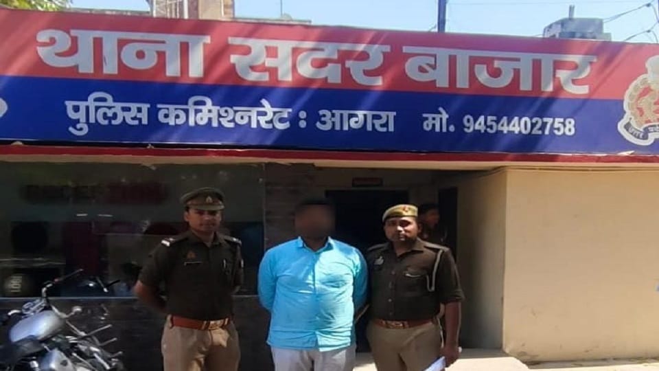 Made fake map of colony in Agra sold the plot one arrested