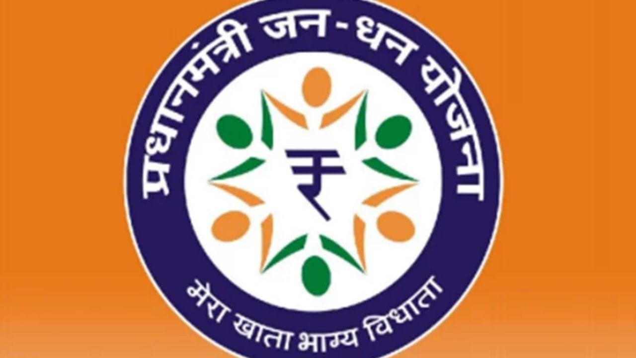 प्रधानमंत्री जनधन योजना।