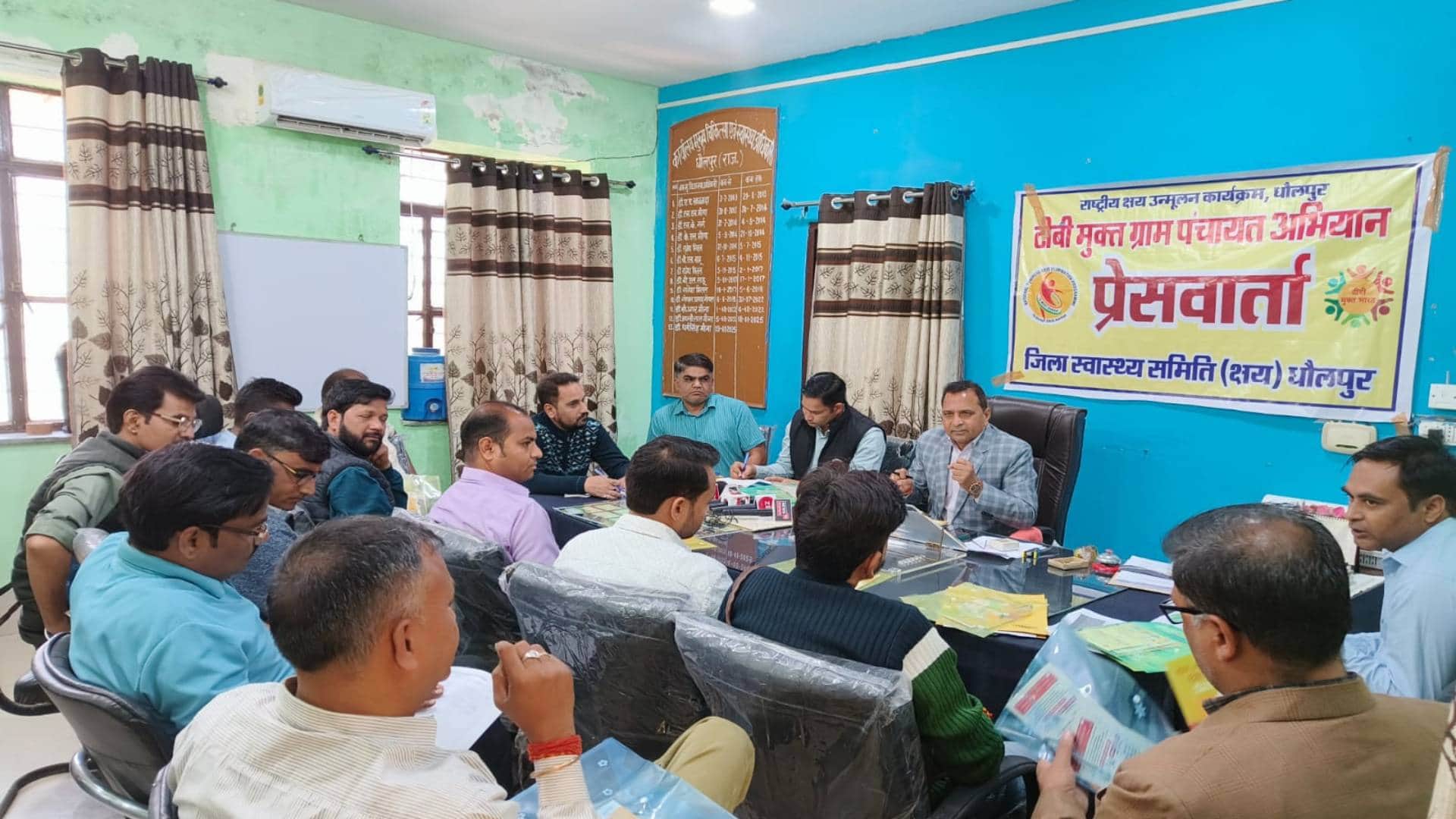 पीसी में मौजूद लोग