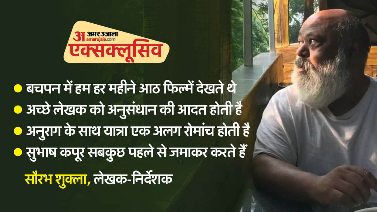 Saurabh Shukla exclusive interview with Pankaj Shukla Happy Birthday Anurag Basu Subhash Kapoor Parents Agra