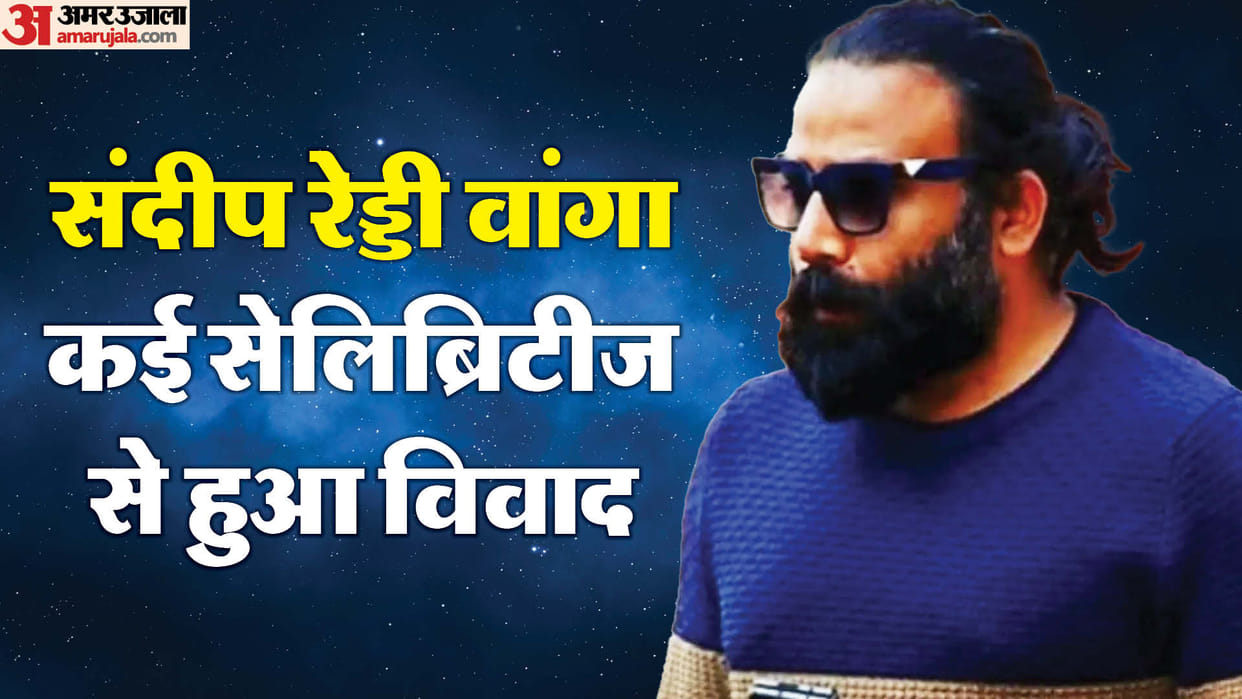 Celebs who Criticized Director Sandeep Reddy Vanga Javed Akhtar Kiran Rao Adil Hussain Vikas Divyakirti