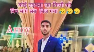 युवक के द्वारा डाला गया फोटो
