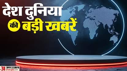 आज की बड़ी खबरें