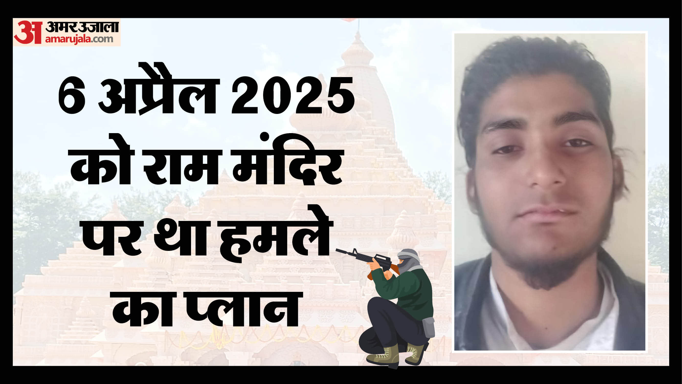 today top headlines national news champions trophy s Jaishankar Betul Coal Mine Collapses congress new it law