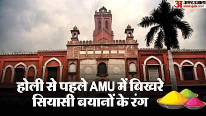 controversy over playing Holi in AMU is not stopping Karni Sena is not satisfied