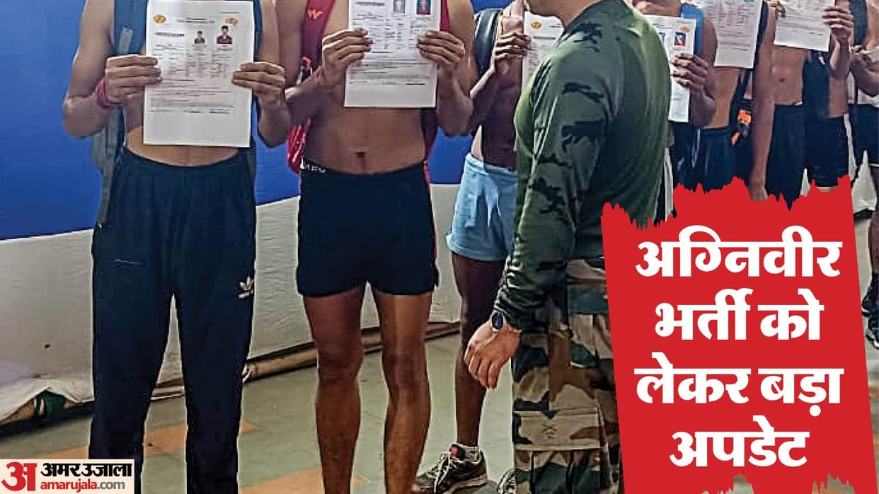 Army Agniveer Bharti 2025 Registration from March 8 to April 20