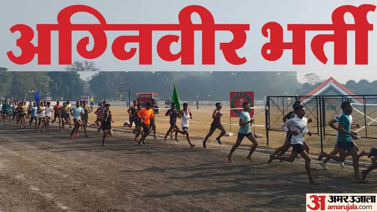 UP: Registration for the common entrance exam for Agniveer recruitment will be done till 10th