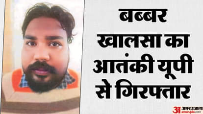 Babbar Khalsa International terrorist