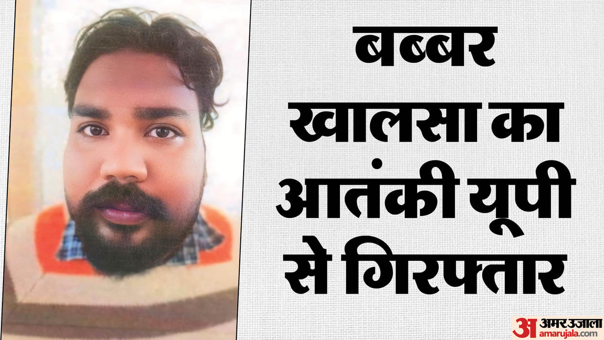 Babbar Khalsa International terrorist Lajar Masih with ISI links UP STF and Punjab Police joint operation