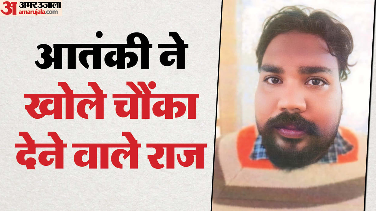 UP STF has arrested Khalistani terrorist and ISI contact terrorist Lazar