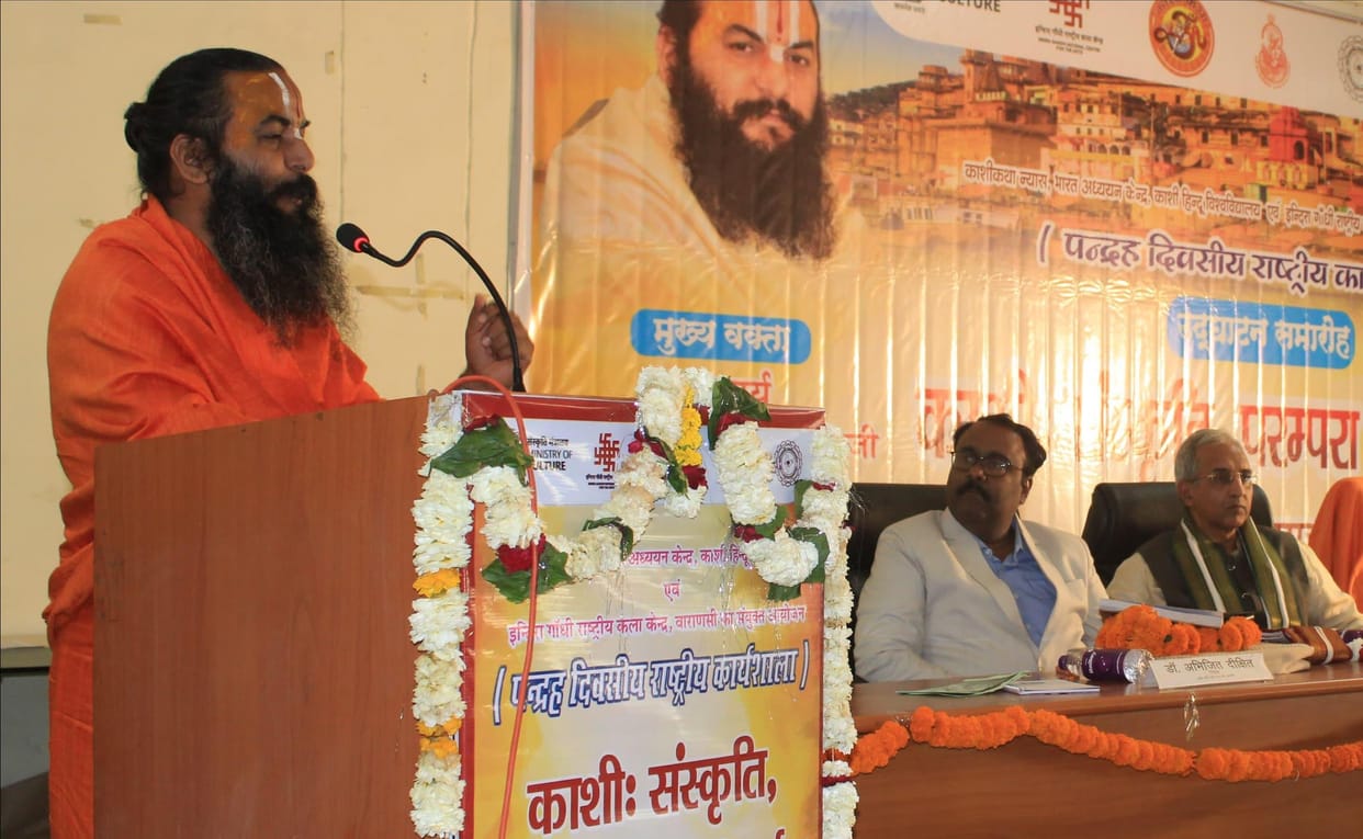 Acharya Mithilesh Nandini Sharan explained essence of Kashi joy and sorrow in 38 minutes
