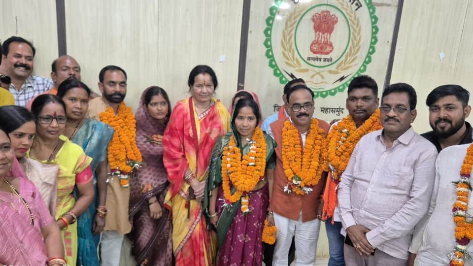 Election process for post of District Panchayat President and Vice President completed in Mahasamund