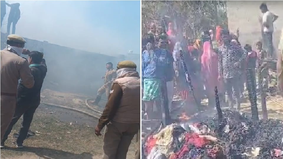 Huge fire broke out in slums near Bisa Colony