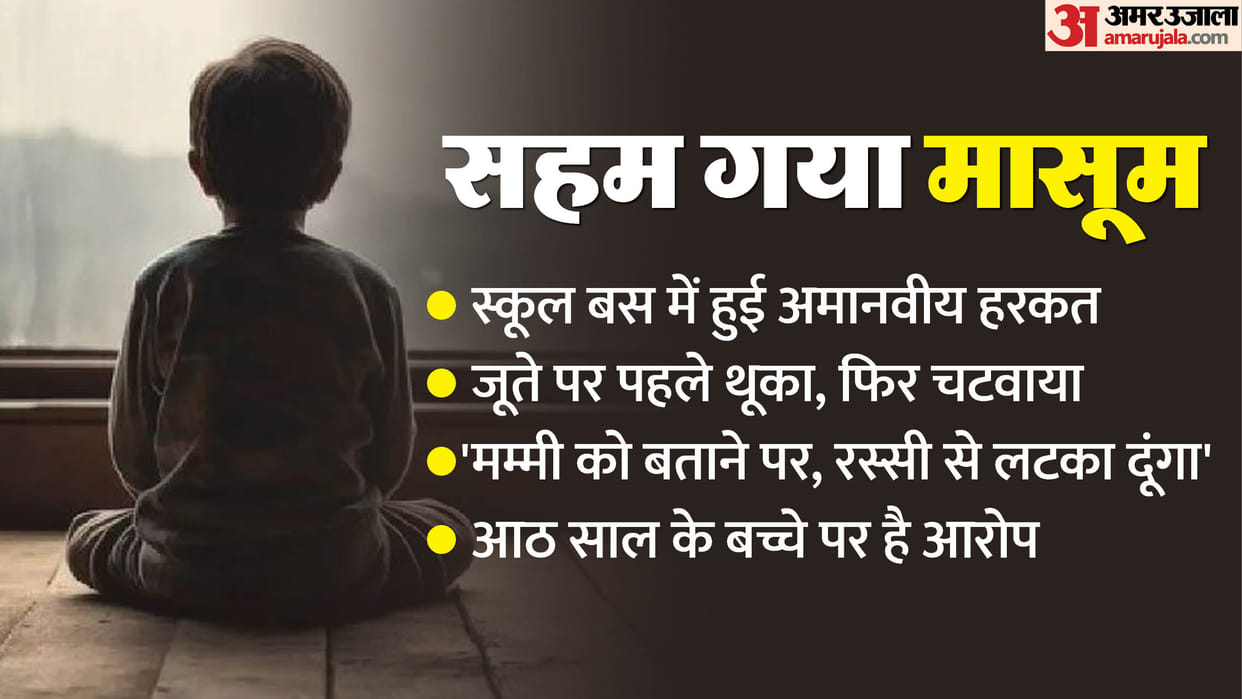 Eight year old student accused of making six year old student lick his spit has been suspended from DPS