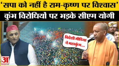 CM Yogi Speech: CM Yogi gave a big statement by taking the name of Lord Krishna on the comment of foreign medi