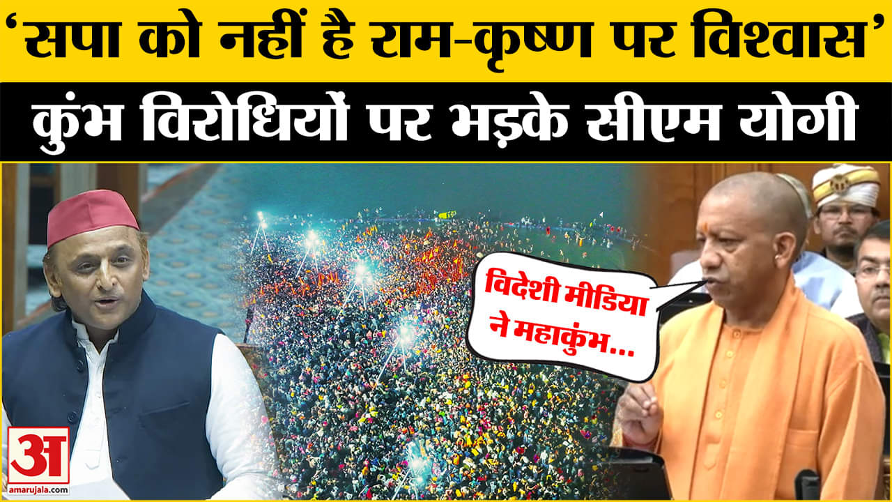 CM Yogi Speech: विदेशी मीडिया की टिप्पणी पर भगवान कृष्ण का नाम लेकर सीएम योगी ने दिया बड़ा बयान