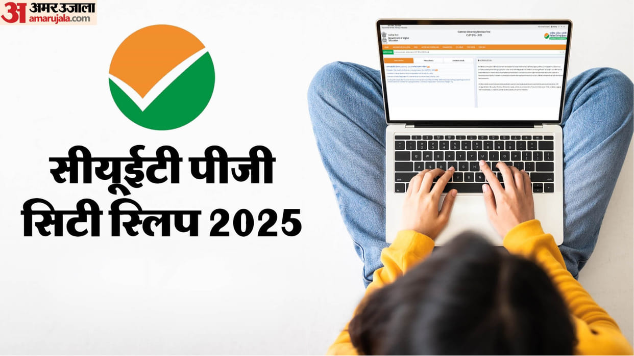 CUET PG City Intimation Slip 2025 out at exams.nta.ac.in/CUET-PG; Admit cards will released shortly