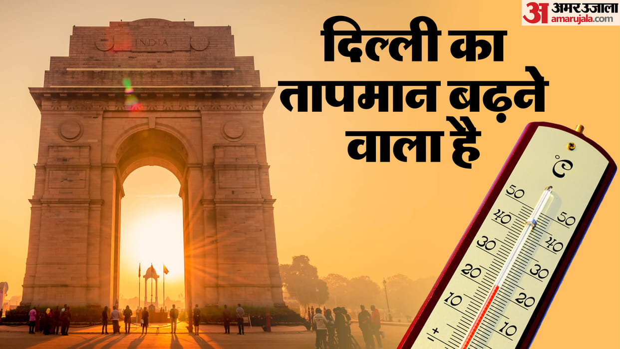Delhi Weather Forecast News Strong winds have stopped temperature will rise