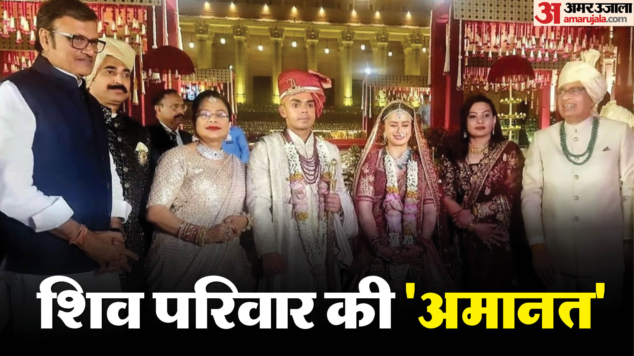 एक दूजे के हुए कार्तिकेय और अमानत।