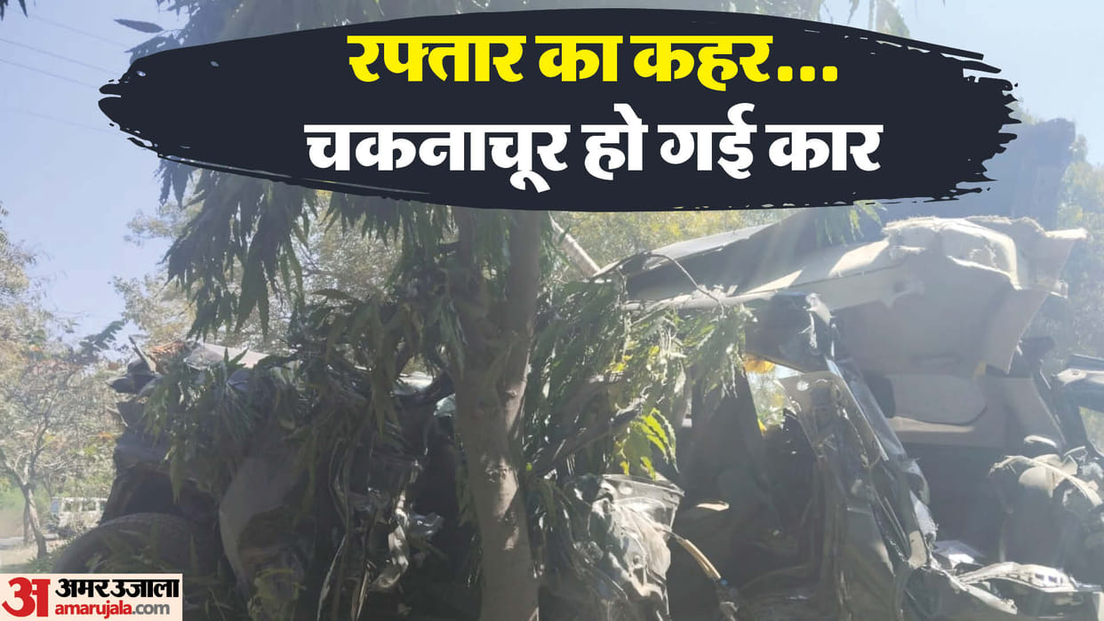 Galgotia University student died in a road accident in Beta-2 Kotwali