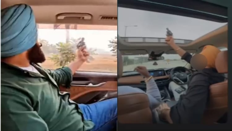 Youths In Car Fired In Air In Ludhiana Video Goes Viral – Amar Ujala Hindi News Live