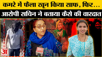 Himani Narwal Murder Case: Police recreated the scene, the accused told the whole story. Haryana | Congress