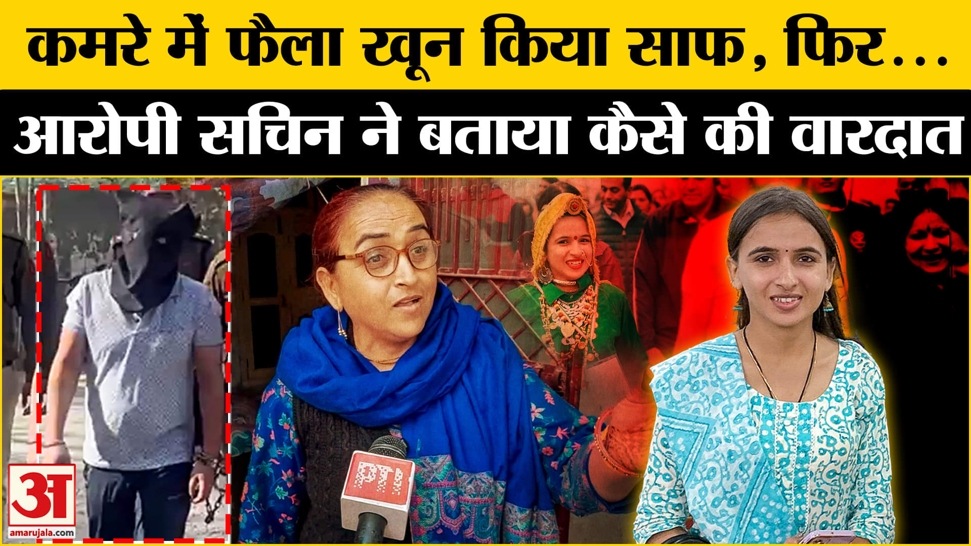 भारत समाचार