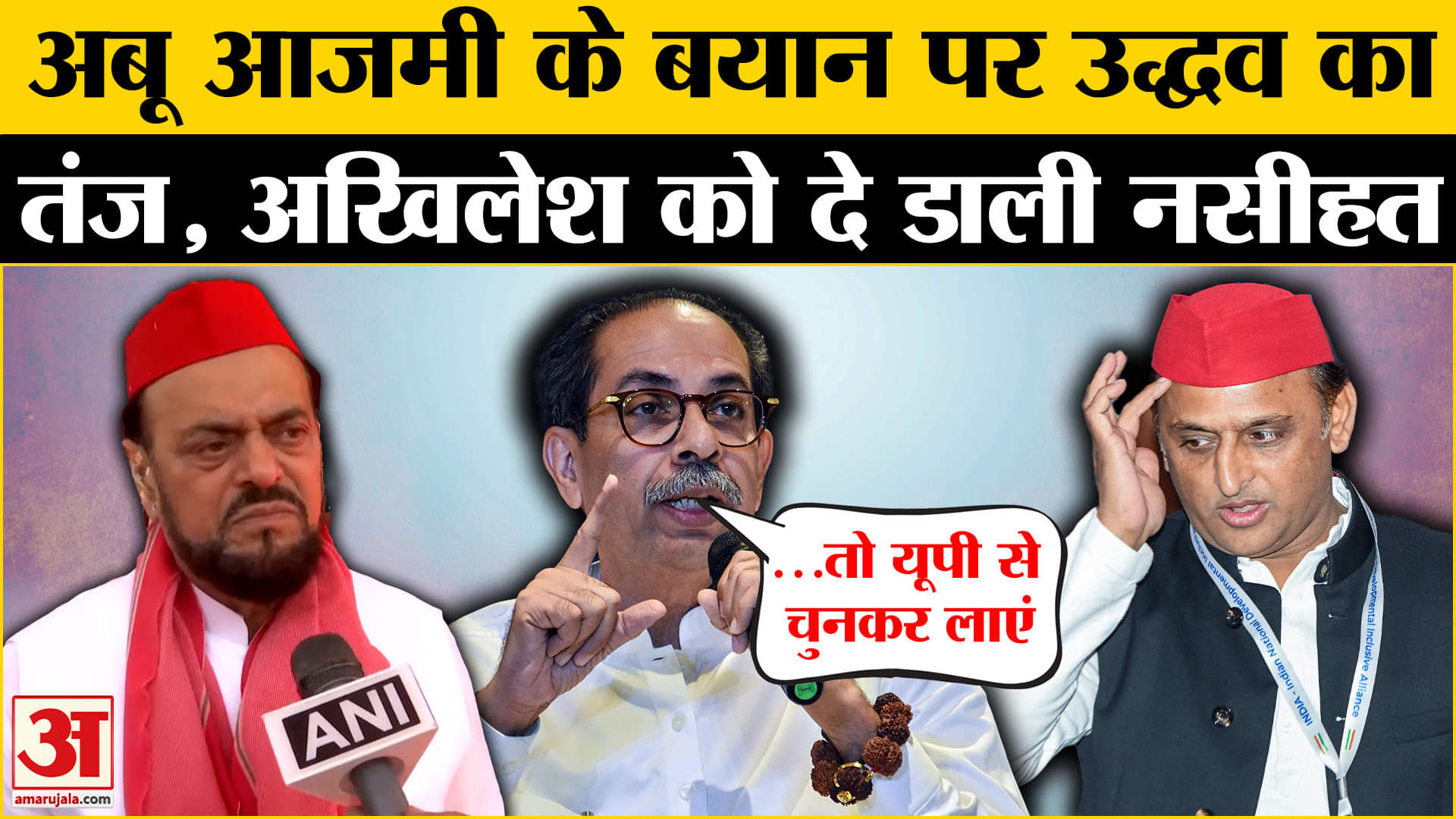 भारत समाचार