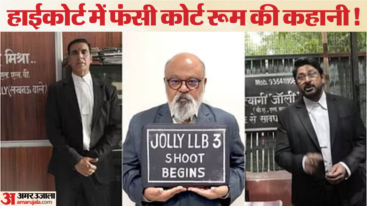 Jolly LLB-3: Rajasthan High Court's decision reserved on Akshay Kumar's film Jolly LLB-3