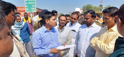 किया गया निरीक्षण