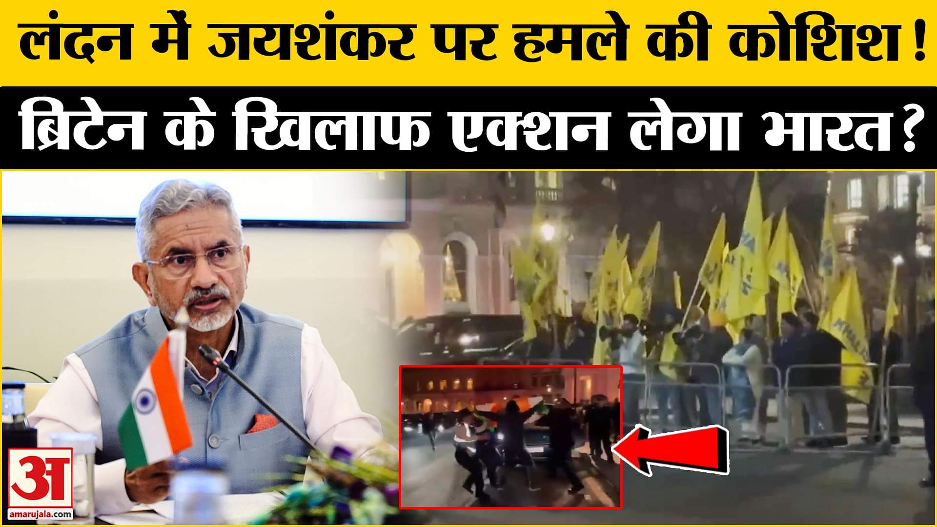विदेश मंत्री एस जयशंकर